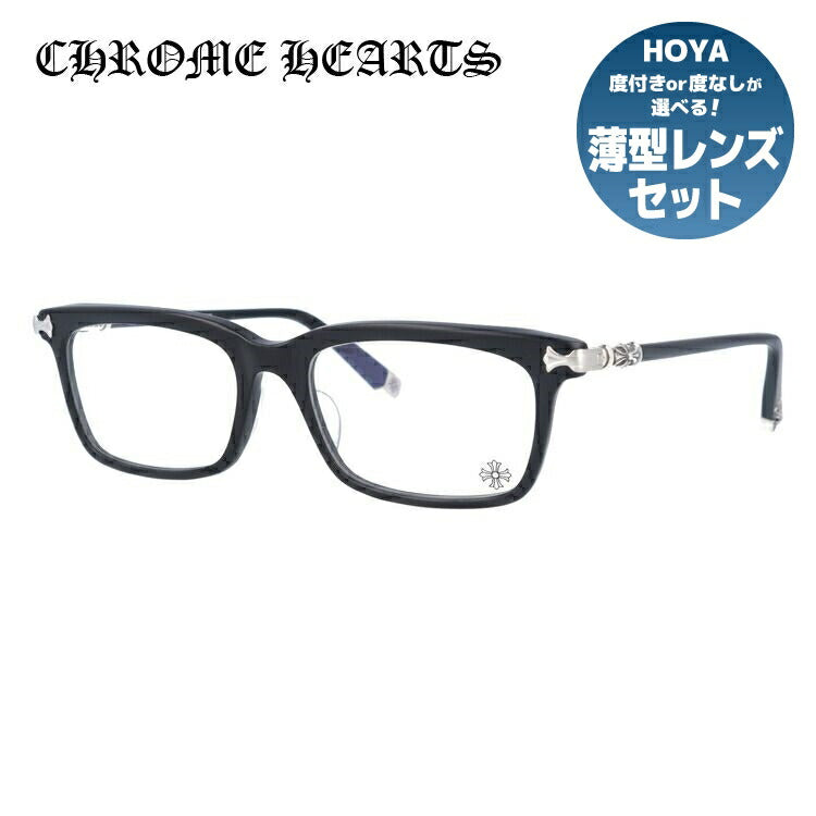 クロムハーツ メガネ 度付き 度なし 伊達メガネ 眼鏡 メガネフレーム CHROME HEARTS アジアンフィット FUN HATCH-A MBK 54サイズ スクエア型 日本製 CHクロス ユニセックス メンズ レディース 紫外線 UVカット ラッピング無料