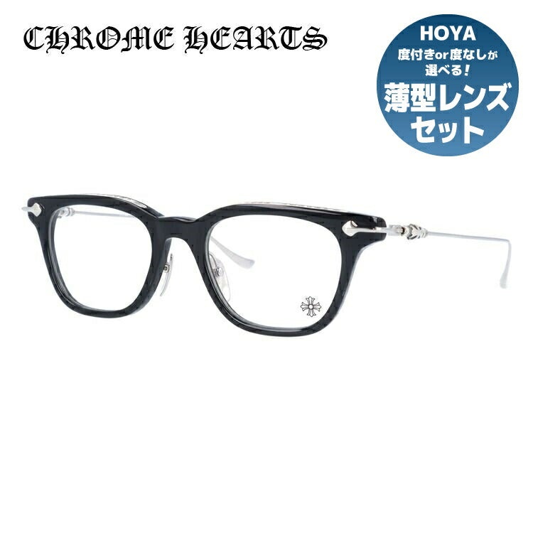 クロムハーツ メガネ 度付き 度なし 伊達メガネ 眼鏡 メガネフレーム CHROME HEARTS GUZZLER-A BK-SS 49サイズ スクエア型 日本製 クロス ユニセックス メンズ レディース 紫外線 UVカット ラッピング無料