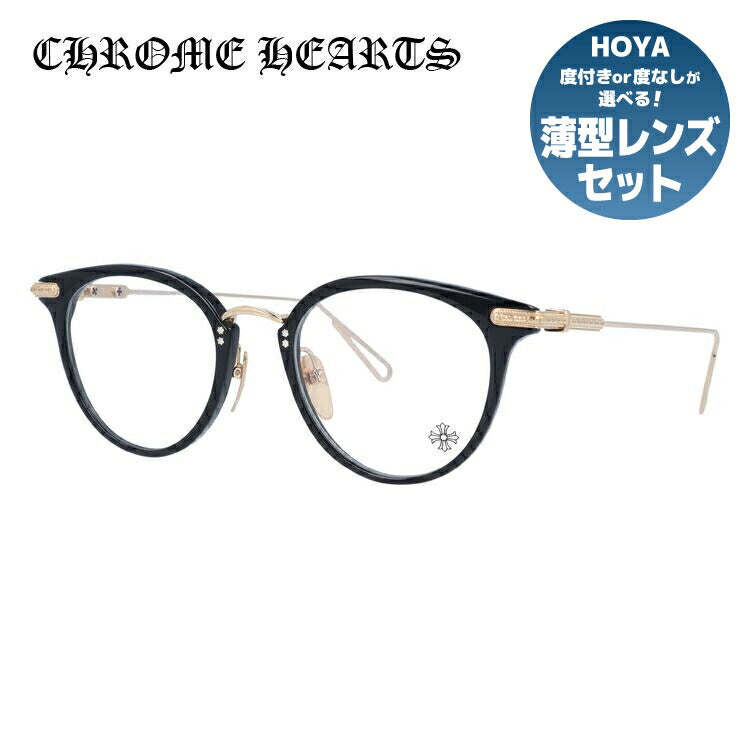 クロムハーツ メガネ 度付き 度なし 伊達メガネ 眼鏡 メガネフレーム CHROME HEARTS JACK ON BK/GP 49サイズ ボストン型 日本製 クロス ユニセックス メンズ レディース 紫外線 UVカット ラッピング無料