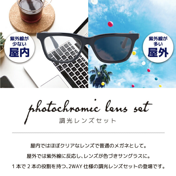 【選べる2色 調光レンズ】クロムハーツ サングラス CHROME HEARTS RESURECTUM BK 51サイズ ウェリントン型 日本製 クロス CHプラス 伊達メガネ カラーレンズ ユニセックス メンズ レディース 紫外線 UVカット ラッピング無料