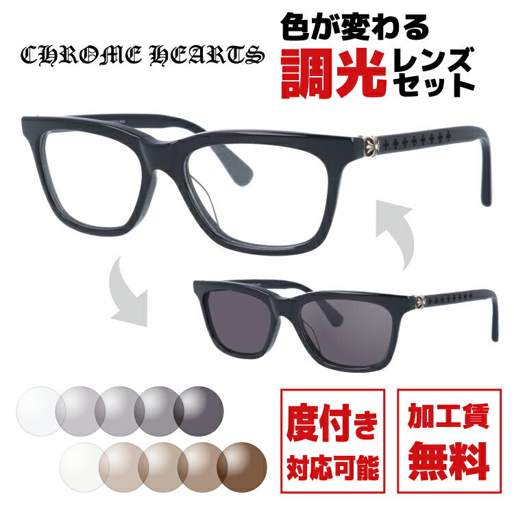 【選べる2色 調光レンズ】クロムハーツ サングラス CHROME HEARTS RESURECTUM BK 51サイズ ウェリントン型 日本製 クロス CHプラス 伊達メガネ カラーレンズ ユニセックス メンズ レディース 紫外線 UVカット ラッピング無料