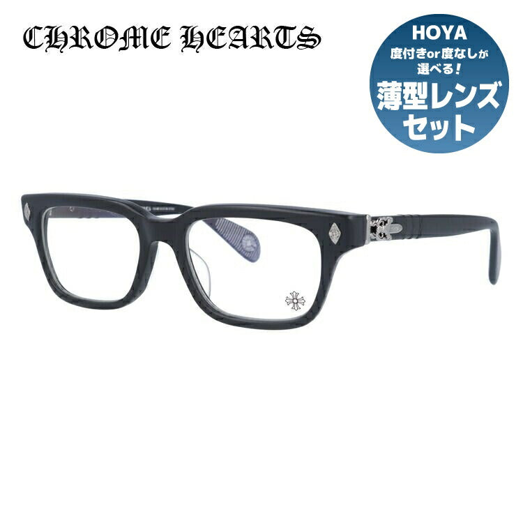 クロムハーツ メガネ 度付き 度なし 伊達メガネ 眼鏡 メガネフレーム CHROME HEARTS レギュラーフィット TESTERICAL MBK 52サイズ スクエア型 日本製 ダガー ユニセックス メンズ レディース 紫外線 UVカット ラッピング無料