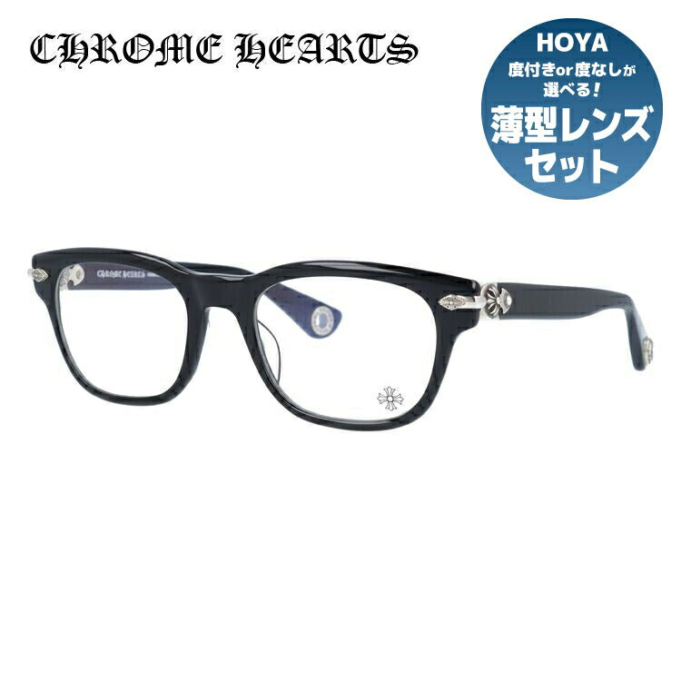 クロムハーツ メガネ 度付き 度なし 伊達メガネ 眼鏡 メガネフレーム CHROME HEARTS レギュラーフィット WELL STRUNG BK 52サイズ ウェリントン型 日本製 クロス CHプラス ユニセックス メンズ レディース 紫外線 UVカット ラッピング無料