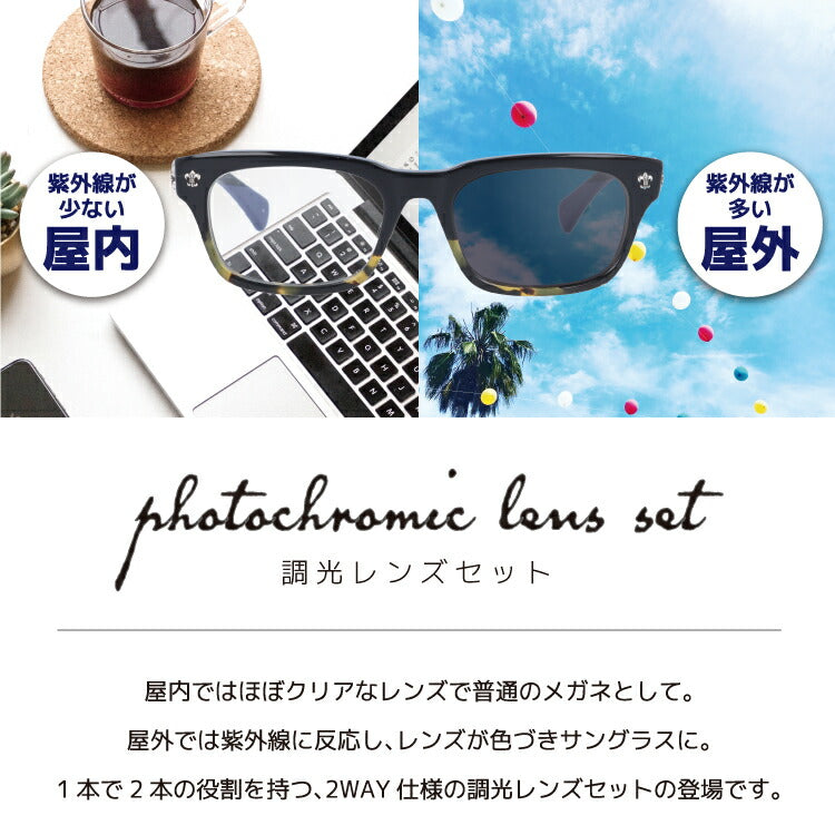 【選べる2色 調光レンズ】クロムハーツ サングラス CHROME HEARTS GITTIN ANY?-A BMZ 52サイズ スクエア型 アジアンフィット 日本製 フレア 伊達メガネ カラーレンズ ユニセックス メンズ レディース 紫外線 UVカット ラッピング無料