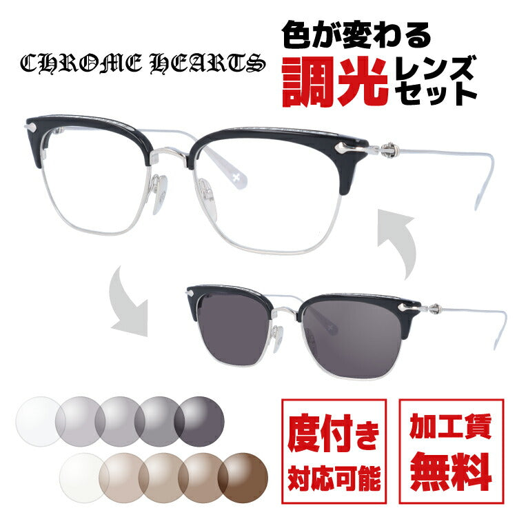 選べる2色 調光レンズ】クロムハーツ サングラス CHROME HEARTS 