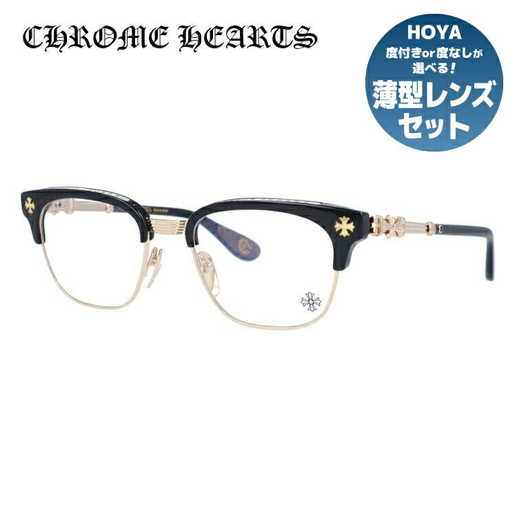 クロムハーツ メガネ 度付き 度なし 伊達メガネ 眼鏡 メガネフレーム CHROME HEARTS BONENNOISSEUR II BK/GP 53サイズ ブロー型 CHクロス CHプラス ユニセックス メンズ レディース 紫外線 UVカット ラッピング無料