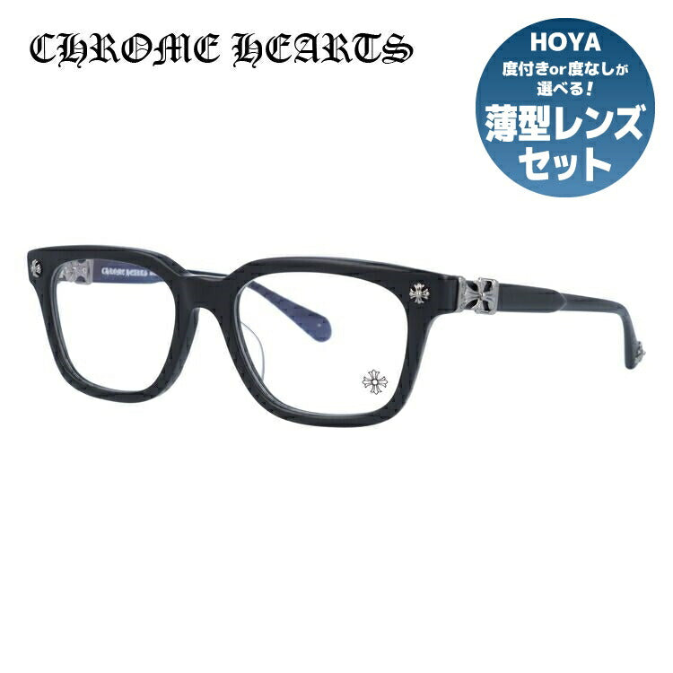 クロムハーツ メガネ 度付き 度なし 伊達メガネ 眼鏡 メガネフレーム CHROME HEARTS レギュラーフィット COX UCKER MBK 52サイズ ウェリントン型 CHクロス CHプラス ユニセックス メンズ レディース 紫外線 UVカット ラッピング無料