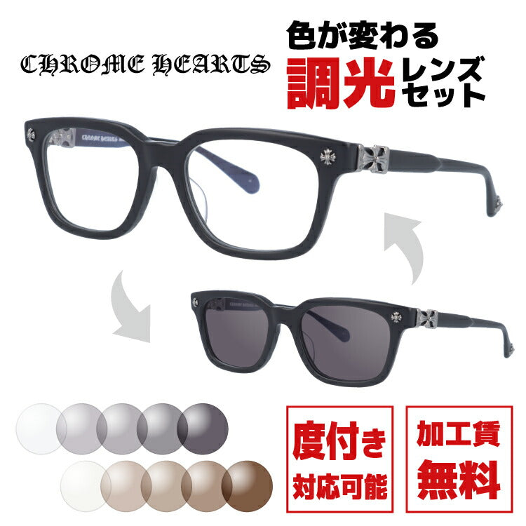 【選べる2色 調光レンズ】クロムハーツ サングラス CHROME HEARTS COX UCKER MBK 52サイズ ウェリントン型 CHクロス CHプラス 伊達メガネ カラーレンズ ユニセックス メンズ レディース 紫外線 UVカット ラッピング無料