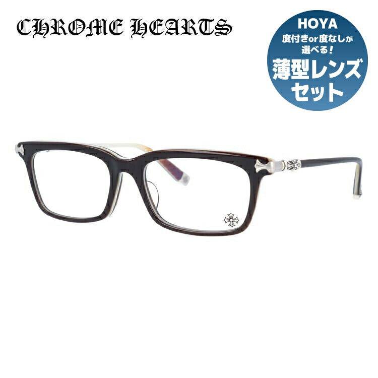 クロムハーツ メガネ 度付き 度なし 伊達メガネ 眼鏡 メガネフレーム CHROME HEARTS アジアンフィット FUN HATCH-A BRBBR Brown Bone Brown 54サイズ スクエア型 日本製 クロス ユニセックス メンズ レディース 紫外線 UVカット ラッピング無料