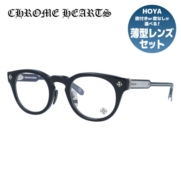 クロムハーツ メガネフレーム 伊達メガネ CHROME HEARTS DINGALONGLINGLONG BK 49サイズ ボストン ユニセックス メンズ レディース