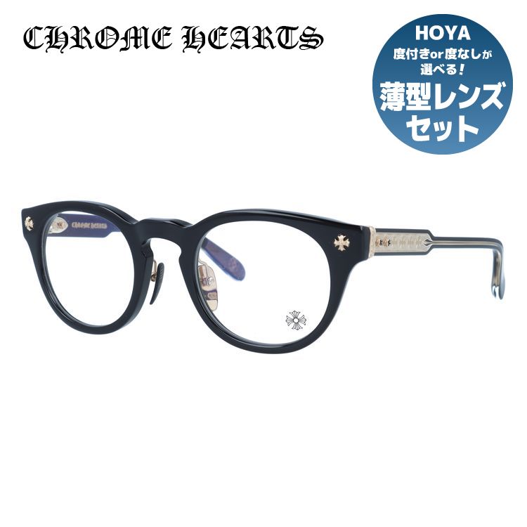 クロムハーツ メガネフレーム 伊達メガネ CHROME HEARTS  