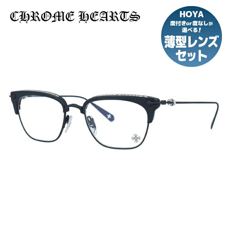 クロムハーツ メガネフレーム 伊達メガネ CHROME HEARTS 