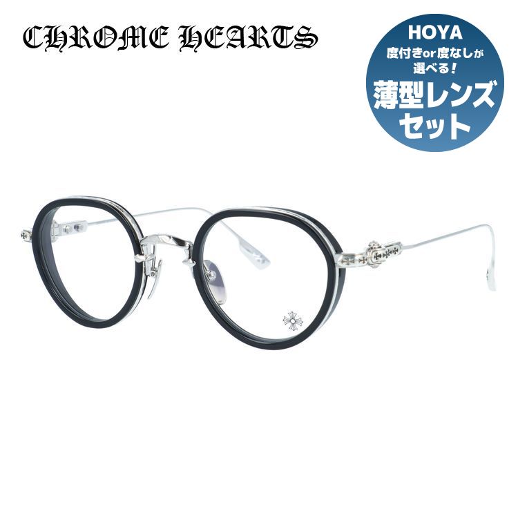クロムハーツ メガネフレーム 伊達メガネ CHROME HEARTS SEX T-9 BK/SS 47サイズ CHクロス ボストン型 ユニセックス メンズ レディース