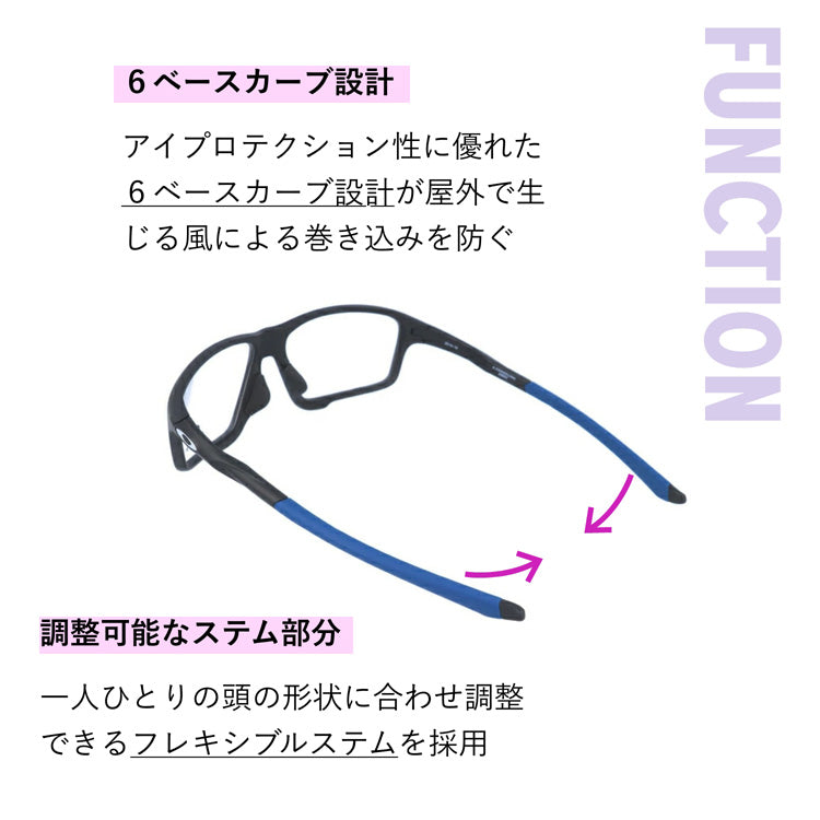 【選べる15色 ライトカラーレンズ】オークリー ライトカラー サングラス OAKLEY クロスリンク ゼロ アジアンフィット CROSSLINK ZERO OX8080-0958 58サイズ スクエア メンズ レディース アウトドア 運転 ドライブ レジャー UVカット 伊達 メガネ 眼鏡