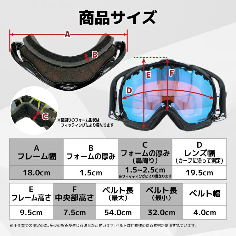 オークリー ゴーグル クローバー OAKLEY CROWBAR 59-282 レギュラーフィット ミラーレンズ メンズ レディース 男女兼用 スキーゴーグル スノーボード 【Black Iridium】 プレゼント