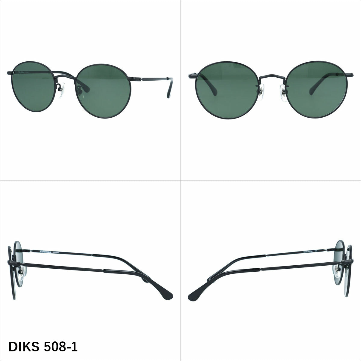 ディッキーズ サングラス 偏光サングラス アジアンフィット(フルフィット) 調整可能ノーズパッド(クリングス) Dickies DIKS 508 52サイズ 全3カラー ラウンド型 ユニセックス メンズ レディース
