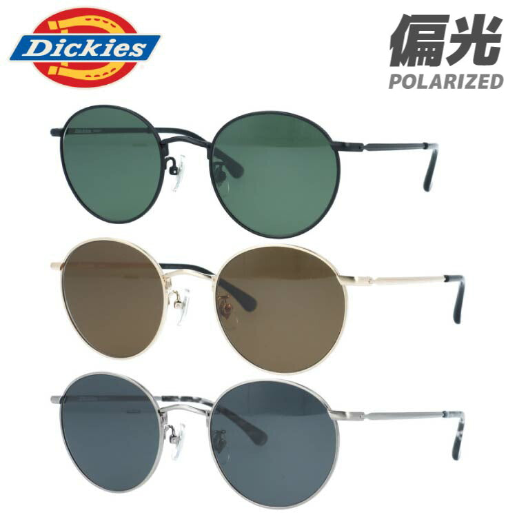 ディッキーズ サングラス 偏光サングラス アジアンフィット(フルフィット) 調整可能ノーズパッド(クリングス) Dickies DIKS 508 52サイズ 全3カラー ラウンド型 ユニセックス メンズ レディース