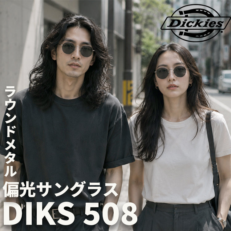 ディッキーズ サングラス 偏光サングラス アジアンフィット(フルフィット) 調整可能ノーズパッド(クリングス) Dickies DIKS 508 52サイズ 全3カラー ラウンド型 ユニセックス メンズ レディース