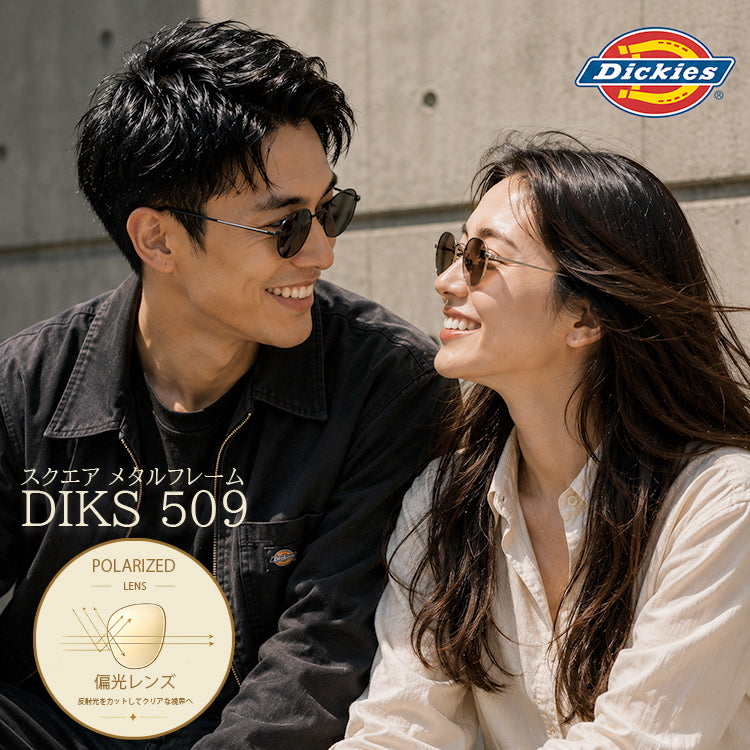 ディッキーズ サングラス 偏光サングラス アジアンフィット(フルフィット) 調整可能ノーズパッド(クリングス) Dickies DIKS 509 51サイズ 全3カラー スクエア型 ユニセックス メンズ レディース