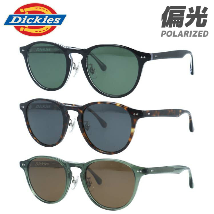 ディッキーズ サングラス 偏光サングラス アジアンフィット(フルフィット) 調整可能ノーズパッド(クリングス) Dickies DIKS 511 52サイズ 全3カラー ボストン型 ユニセックス メンズ レディース