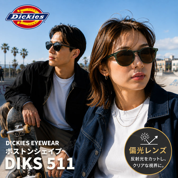 ディッキーズ サングラス 偏光サングラス アジアンフィット(フルフィット) 調整可能ノーズパッド(クリングス) Dickies DIKS 511 52サイズ 全3カラー ボストン型 ユニセックス メンズ レディース