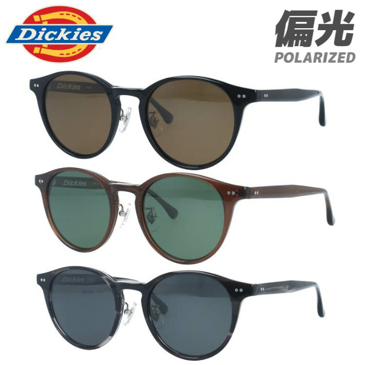 ディッキーズ サングラス 偏光サングラス アジアンフィット(フルフィット) 調整可能ノーズパッド(クリングス) Dickies DIKS 513 51サイズ 全3カラー ボストン型 ユニセックス メンズ レディース