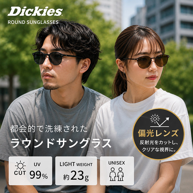 ディッキーズ サングラス 偏光サングラス アジアンフィット(フルフィット) 調整可能ノーズパッド(クリングス) Dickies DIKS 513 51サイズ 全3カラー ボストン型 ユニセックス メンズ レディース