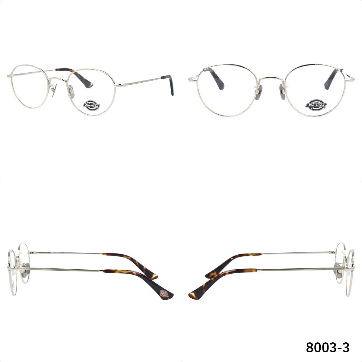 ディッキーズ メガネフレーム 伊達メガネ 調整可能ノーズパッド(クリングス) チタンパッド Dickies DKF 8003 48サイズ ボストン型 ユニセックス メンズ レディース