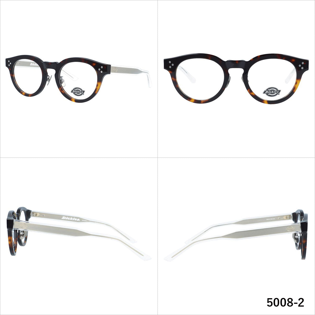 ディッキーズ メガネフレーム 伊達メガネ 調整可能ノーズパッド(クリングス) チタンパッド Dickies DKF 5008 49サイズ ボストン型 ユニセックス メンズ レディース