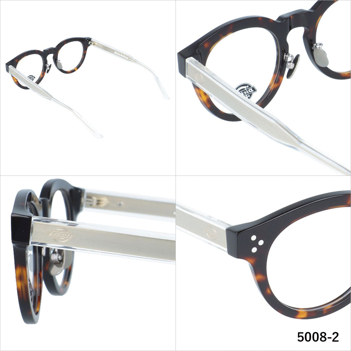 ディッキーズ メガネフレーム 伊達メガネ 調整可能ノーズパッド(クリングス) チタンパッド Dickies DKF 5008 49サイズ ボストン型 ユニセックス メンズ レディース