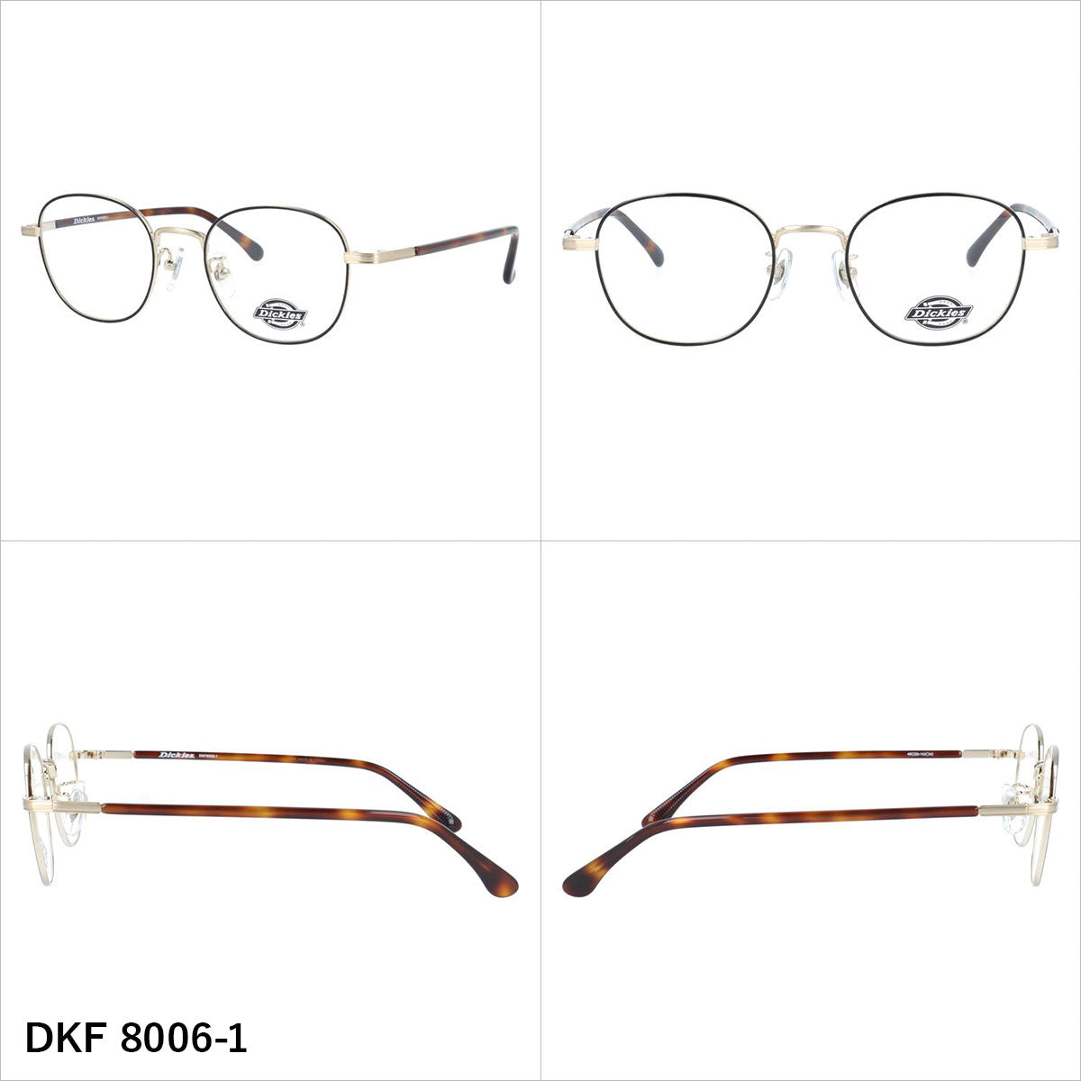 ディッキーズ メガネフレーム 伊達メガネ アジアンフィット(フルフィット) 調整可能ノーズパッド(クリングス) Dickies DKF 8006 48サイズ 全3カラー ウェリントン型 ユニセックス メンズ レディース
