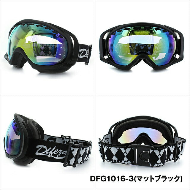 【訳あり】眼鏡対応 スノーゴーグル スキー スノーボード スノボ 球面ダブルレンズ フレームあり メンズ レディース ウィンタースポーツ 曇り防止 曇り止め 誕生日 プレゼント DIFEZA ディフェーザ DFG 1016 男性 女性