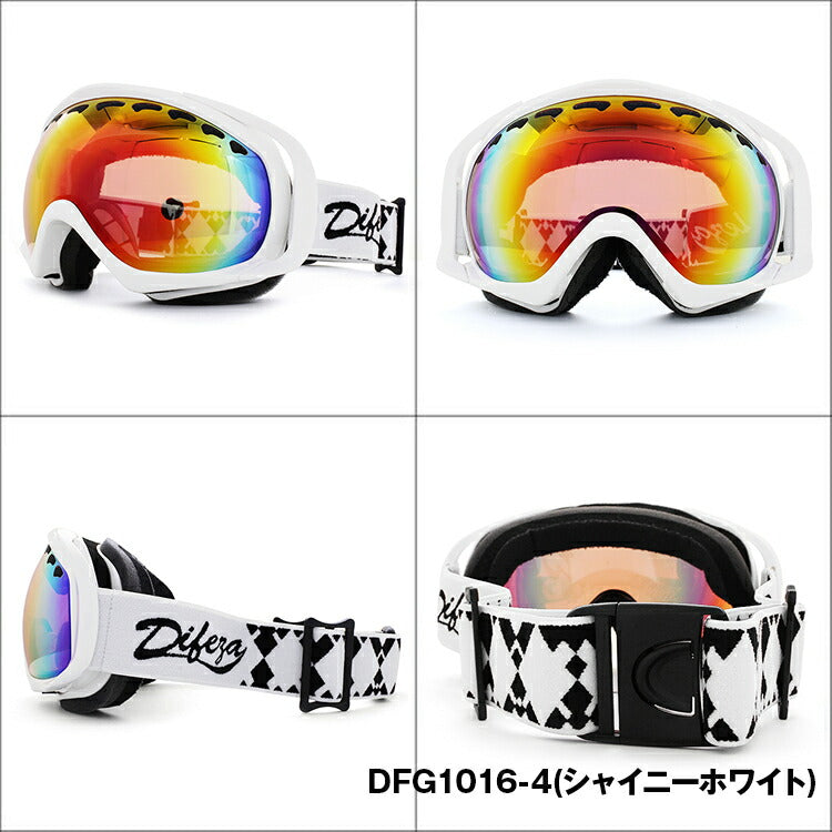 【訳あり】眼鏡対応 スノーゴーグル スキー スノーボード スノボ 球面ダブルレンズ フレームあり メンズ レディース ウィンタースポーツ 曇り防止 曇り止め 誕生日 プレゼント DIFEZA ディフェーザ DFG 1016 男性 女性