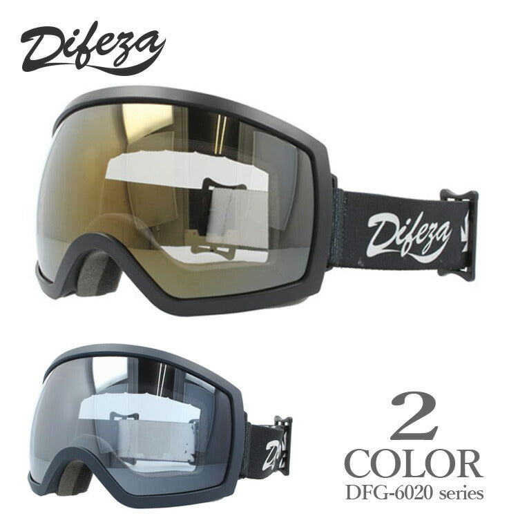 【訳あり】ミラーレンズ スノーゴーグル スキー スノーボード スノボ 球面レンズ フレームあり メンズ レディース ウィンタースポーツ 曇り防止 曇り止め 誕生日 プレゼント DIFEZA ディフェーザ DFG 6020 男性 女性