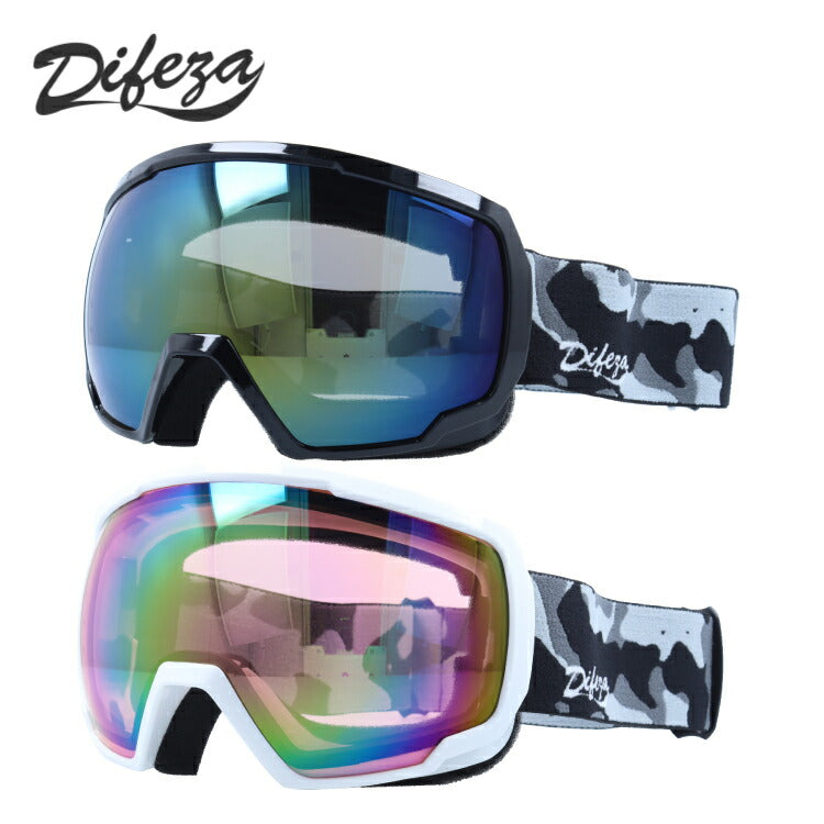 眼鏡対応 ヘルメット対応 ミラーレンズ スノーゴーグル スキー スノーボード スノボ 球面ダブルレンズ フレームあり メンズ レディース ウィンタースポーツ 曇り防止 曇り止め 誕生日 プレゼント DIFEZA ディフェーザ DFG 6023 男性 女性