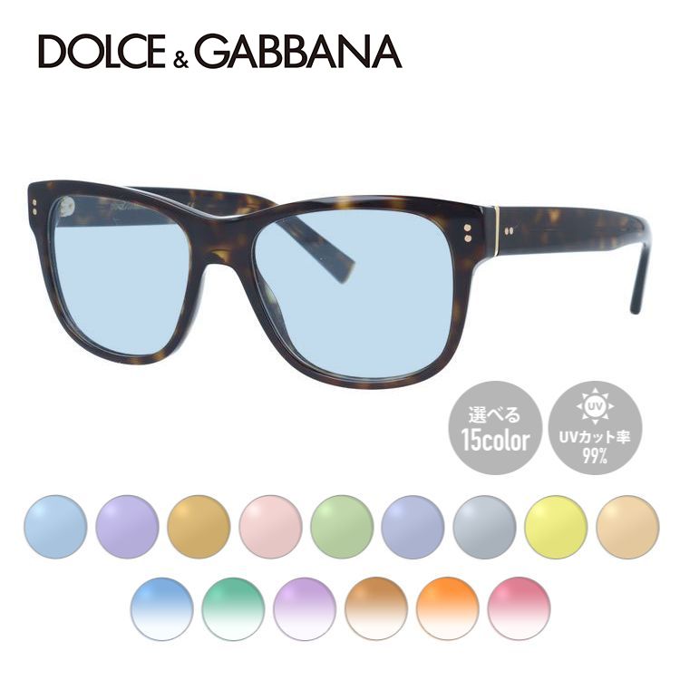 【選べる15色 ライトカラーレンズ】【国内正規品】ドルチェ&ガッバーナ ライトカラー サングラス レギュラーフィット D&G DG3305 502 52サイズ ウェリントン型 薄い色 オシャレ ドライブ レジャー ギフト メンズ レディース UVカット 紫外線 UV対策