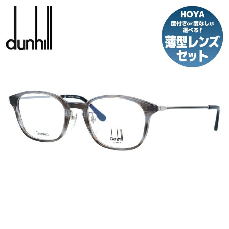 【国内正規品】ダンヒル メガネ 度付き 度なし 伊達メガネ 眼鏡 dunhill VDH126J 01EX 50サイズ ウェリントン メンズ 日本製 ラッピング無料