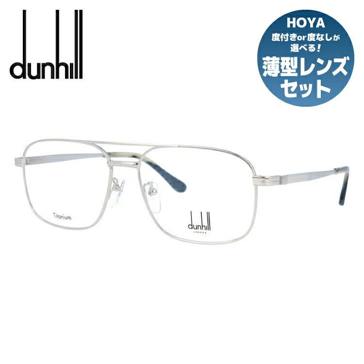 【国内正規品】ダンヒル メガネ 度付き 度なし 伊達メガネ 眼鏡 dunhill VDH175J 0579 58サイズ スクエア メンズ 日本製 ラッピング無料