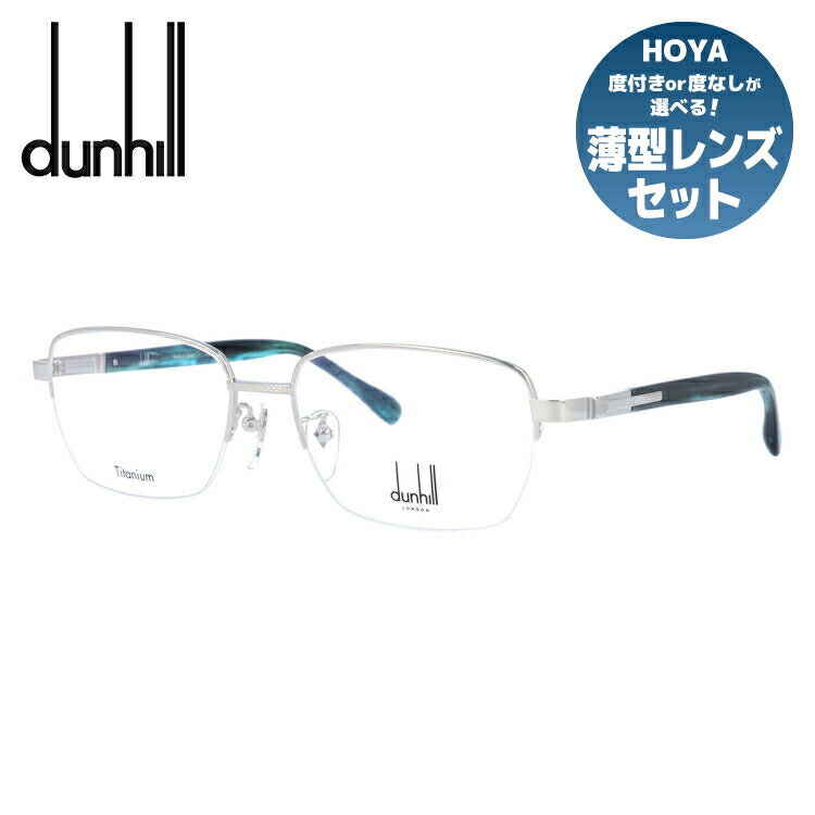 【国内正規品】ダンヒル メガネ 度付き 度なし 伊達メガネ 眼鏡 dunhill VDH207J 0579 56サイズ スクエア メンズ 日本製 ラッピング無料