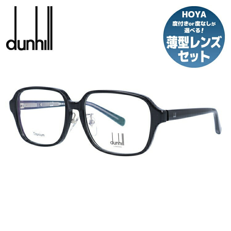 【国内正規品】ダンヒル メガネ 度付き 度なし 伊達メガネ 眼鏡 dunhill VDH222J 0700 55サイズ スクエア メンズ 日本製 ラッピング無料