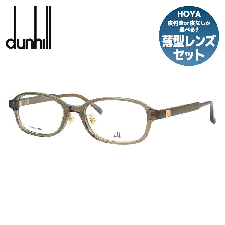 ダンヒル メガネフレーム 伊達メガネ アジアンフィット dunhill DU0021OJ 003 54サイズ スクエア型 ユニセックス メンズ レディース