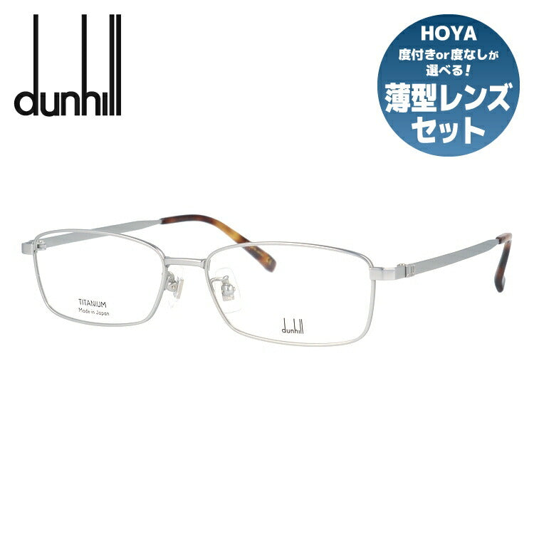 ダンヒル メガネフレーム 伊達メガネ アジアンフィット dunhill DU0015OJ 003 56サイズ スクエア型 ユニセックス メンズ レディース