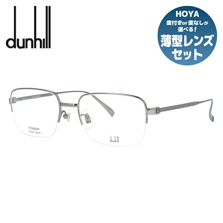 ダンヒル メガネフレーム 伊達メガネ dunhill DU0025O 004 54サイズ スクエア型 ユニセックス メンズ レディース