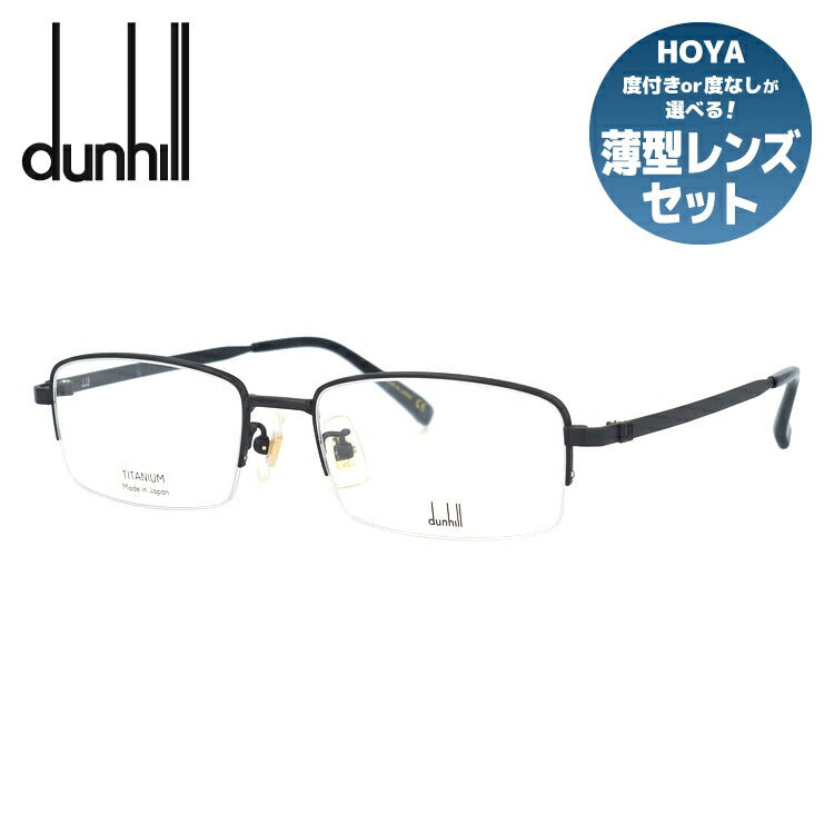 ダンヒル メガネフレーム 伊達メガネ アジアンフィット dunhill DU0016OJ 002 53サイズ スクエア型 ユニセックス メンズ レディース