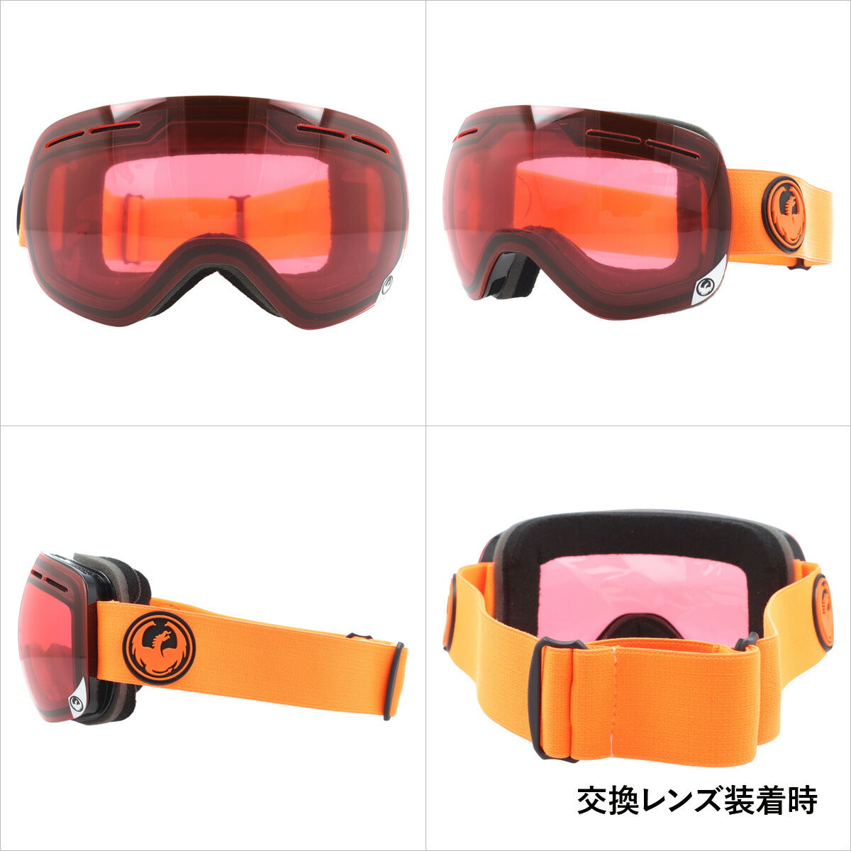 ミラーレンズ スノーゴーグル スキー スノーボード スノボ 球面ダブルレンズ フレームレス リムレス メンズ レディース ウィンタースポーツ 曇り防止 曇り止め 誕生日 プレゼント DRAGON ドラゴン X1s 722-5434 男性 女性