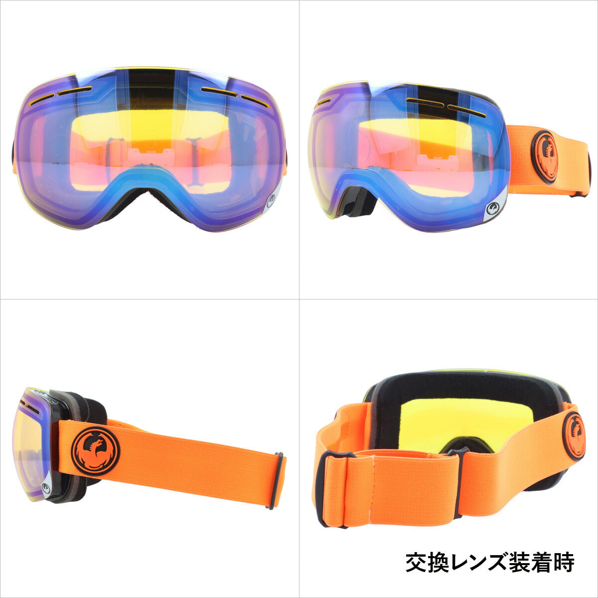 ミラーレンズ スノーゴーグル スキー スノーボード スノボ 球面ダブルレンズ フレームレス リムレス メンズ レディース ウィンタースポーツ 曇り防止 曇り止め 誕生日 プレゼント DRAGON ドラゴン X1s 722-5434 男性 女性