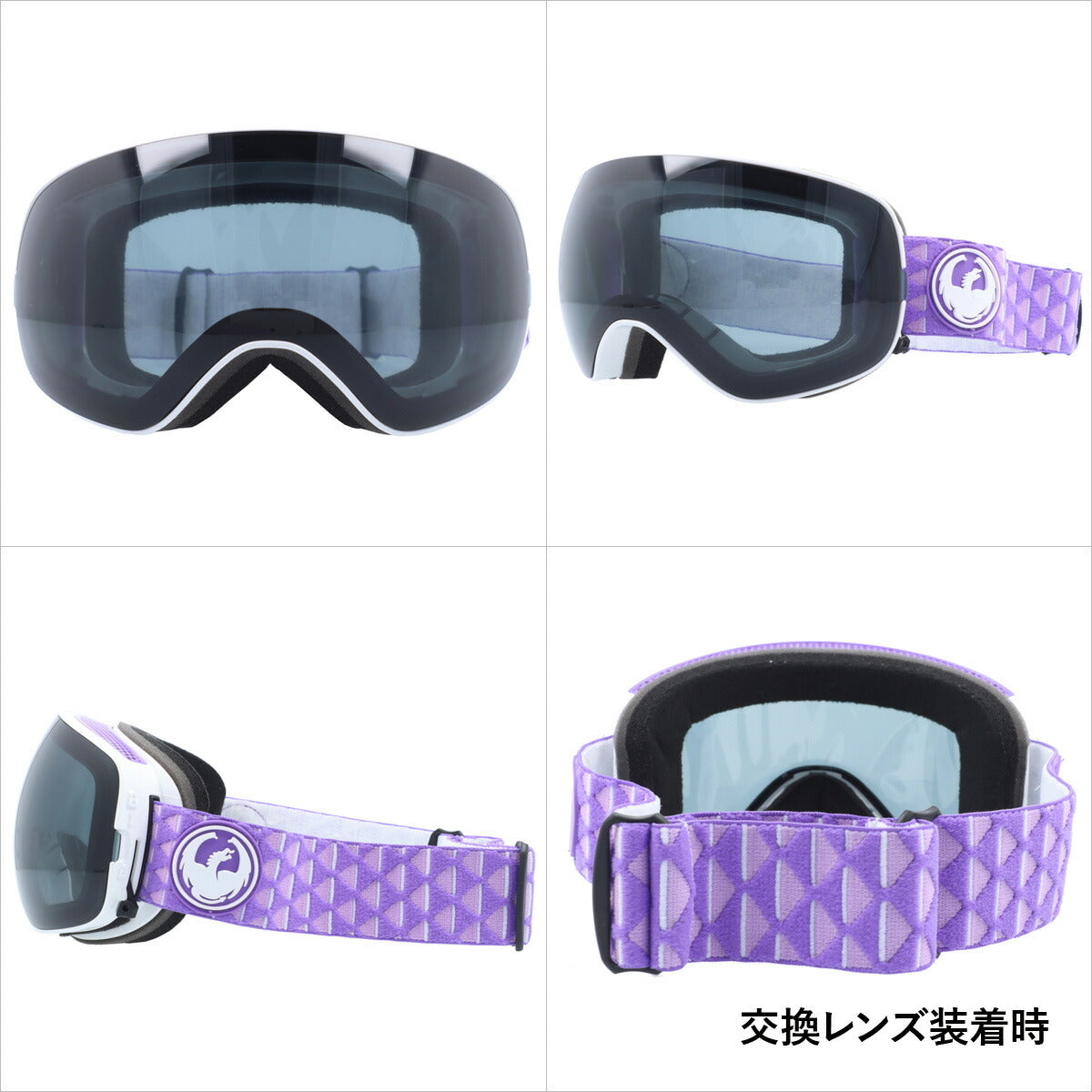 ミラーレンズ スノーゴーグル スキー スノーボード スノボ 球面ダブルレンズ フレームレス リムレス メンズ レディース ウィンタースポーツ 曇り防止 曇り止め 誕生日 プレゼント DRAGON ドラゴン X2s 723-0194 男性 女性