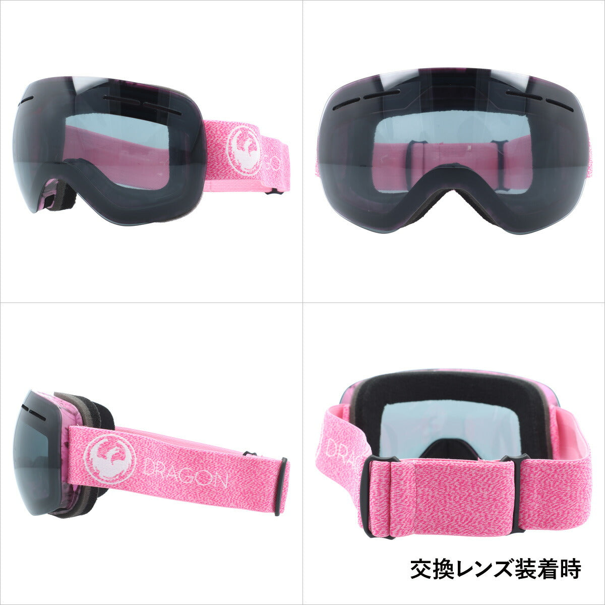 ミラーレンズ スノーゴーグル スキー スノーボード スノボ 球面ダブルレンズ フレームレス リムレス メンズ レディース ウィンタースポーツ 曇り防止 曇り止め 誕生日 プレゼント DRAGON ドラゴン X1s 701-8270 男性 女性