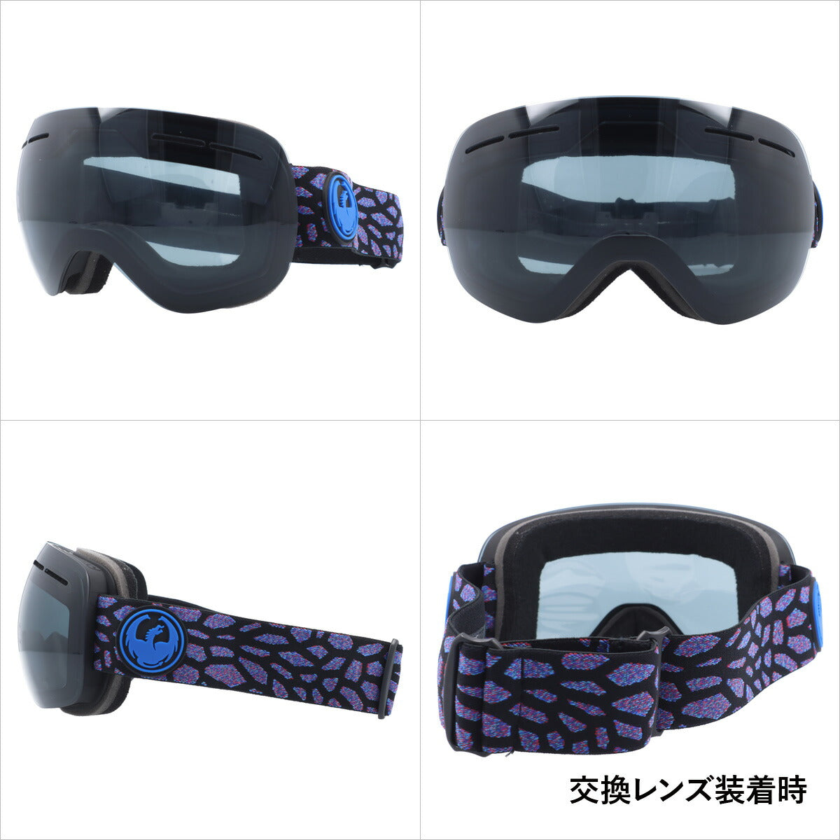 【訳あり】ミラーレンズ スノーゴーグル スキー スノーボード スノボ 球面ダブルレンズ フレームレス リムレス メンズ レディース ウィンタースポーツ 曇り防止 曇り止め 誕生日 プレゼント DRAGON ドラゴン X1s 701-8870 男性 女性