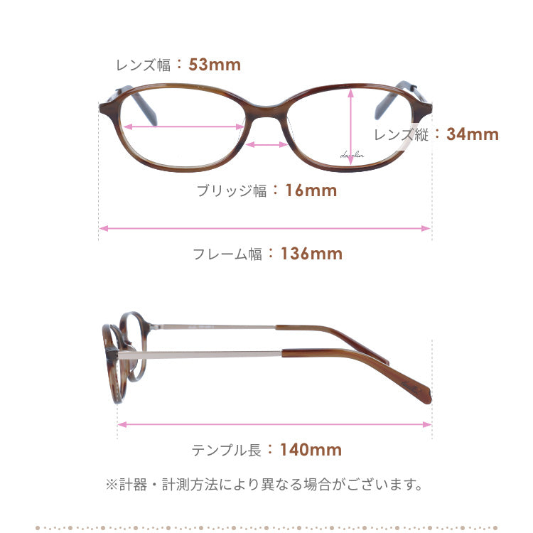 ダズリン リーディンググラス フレーム レディース ブランド 度付き 度入り メガネ 眼鏡 アジアンフィット dazzlin DZF 2532-2 / DZF 2567-3 / DZF 2569-1 / DZF 2570-2 レディース 女性 プレゼント